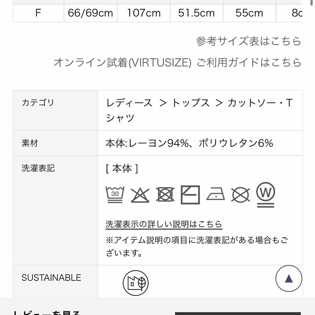 ジェラピケ　セット