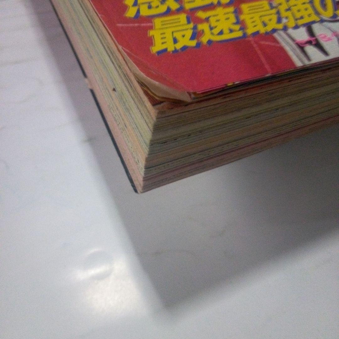 希少　週刊少年ジャンプ1991年45号　表紙　アイルトン・セナ