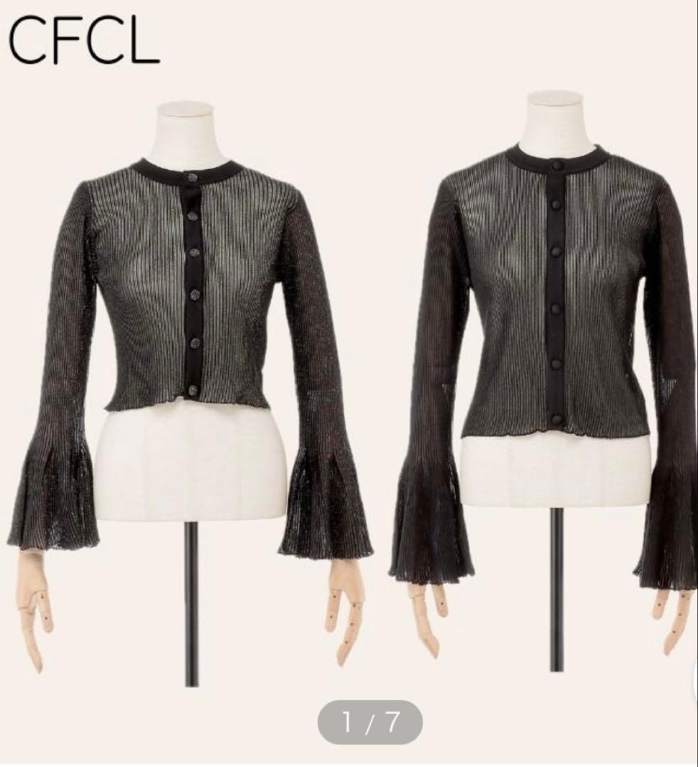 CFCL シアーカーディガン フレア