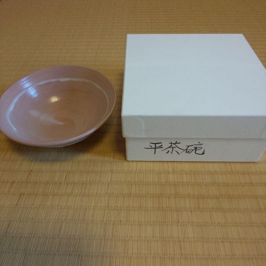 A 229 平茶碗 京焼 ( 新品未使用品 )