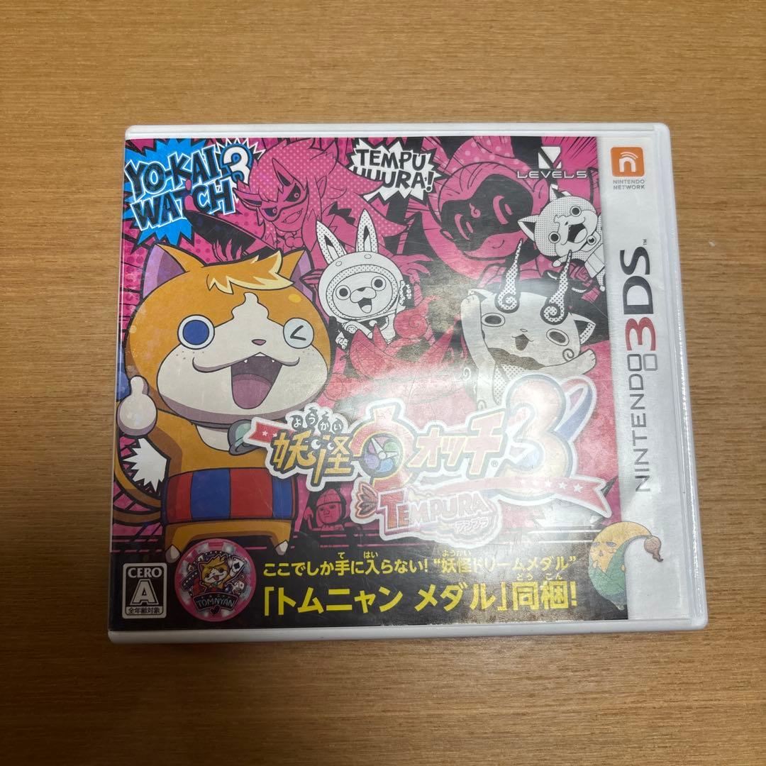 妖怪ウォッチシリーズ 5本セット