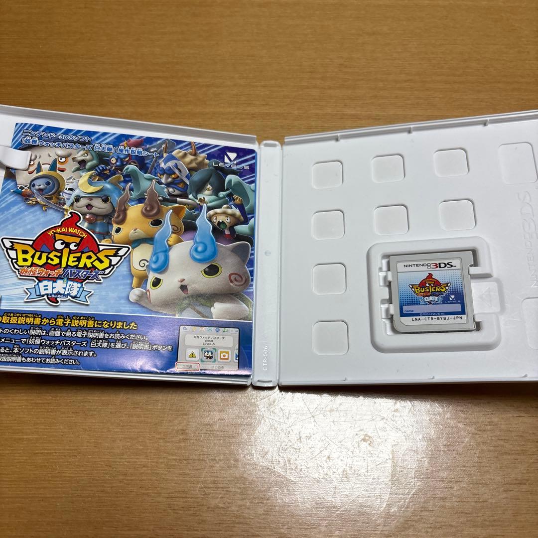 妖怪ウォッチシリーズ 5本セット