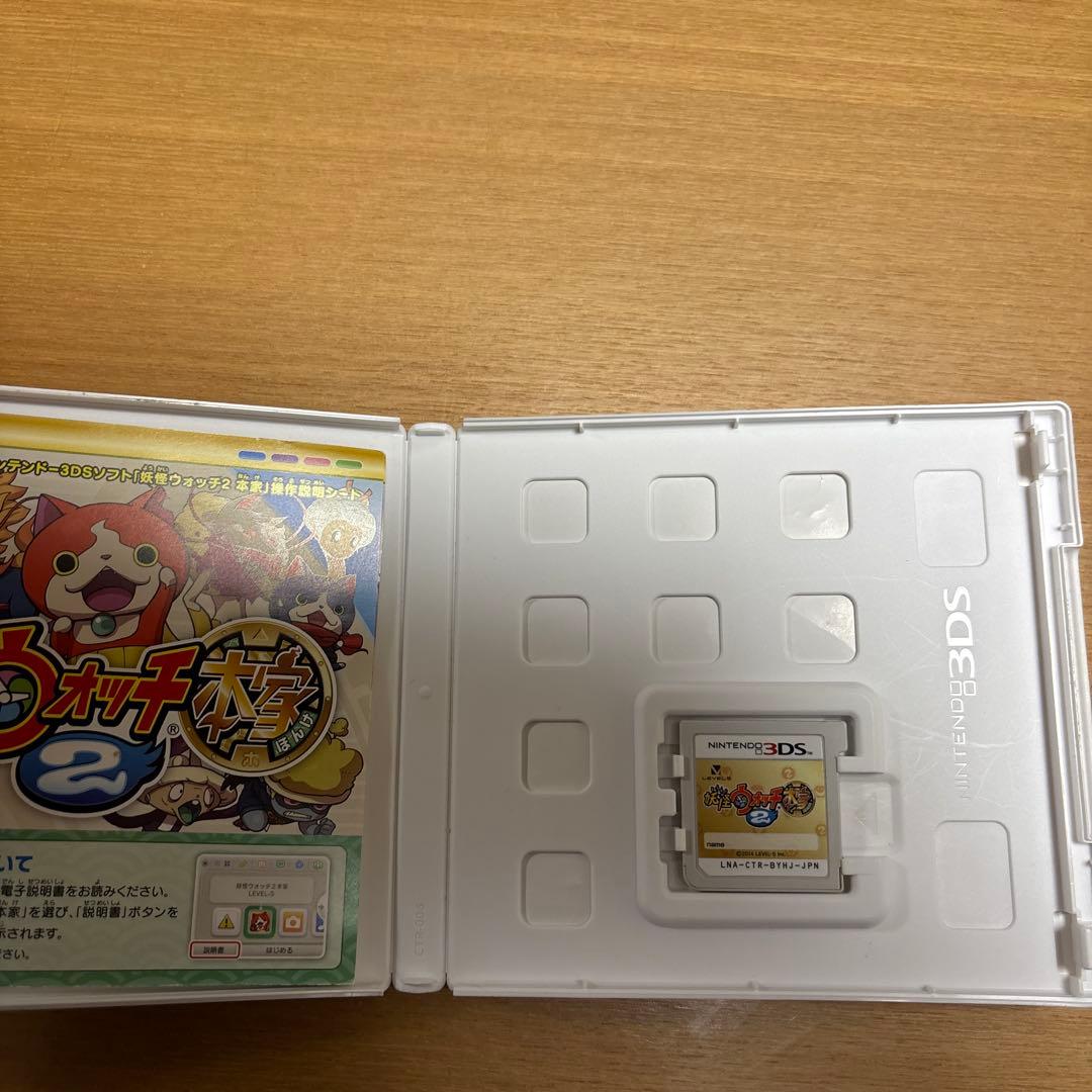 妖怪ウォッチシリーズ 5本セット