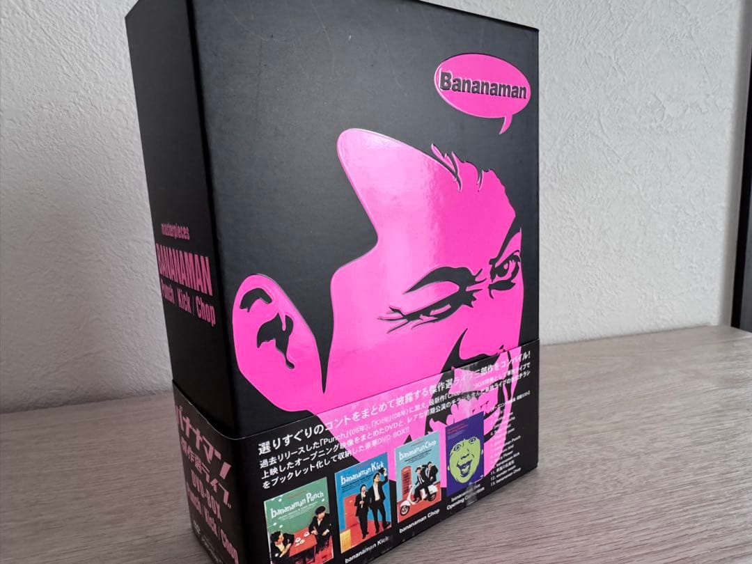 池*ん様 【初回限定盤】バナナマン傑作選ライブ DVD-BOX
