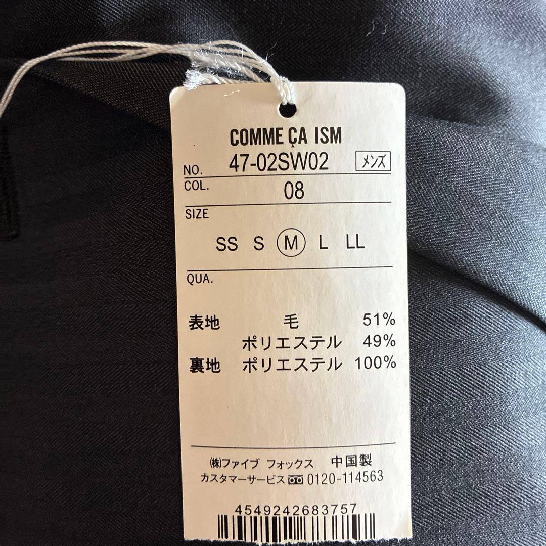 新品‼️コムサイズム　セットアップ　スーツ　サイズM
