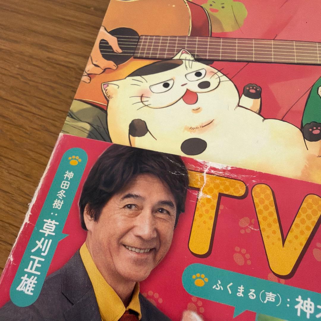 おじさまと猫 1〜15