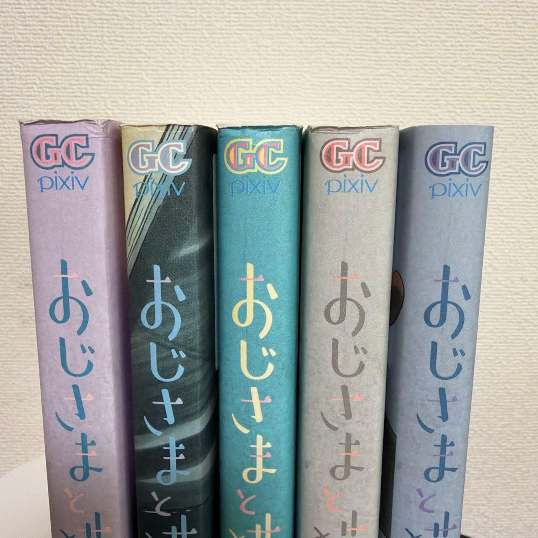 おじさまと猫 1〜15
