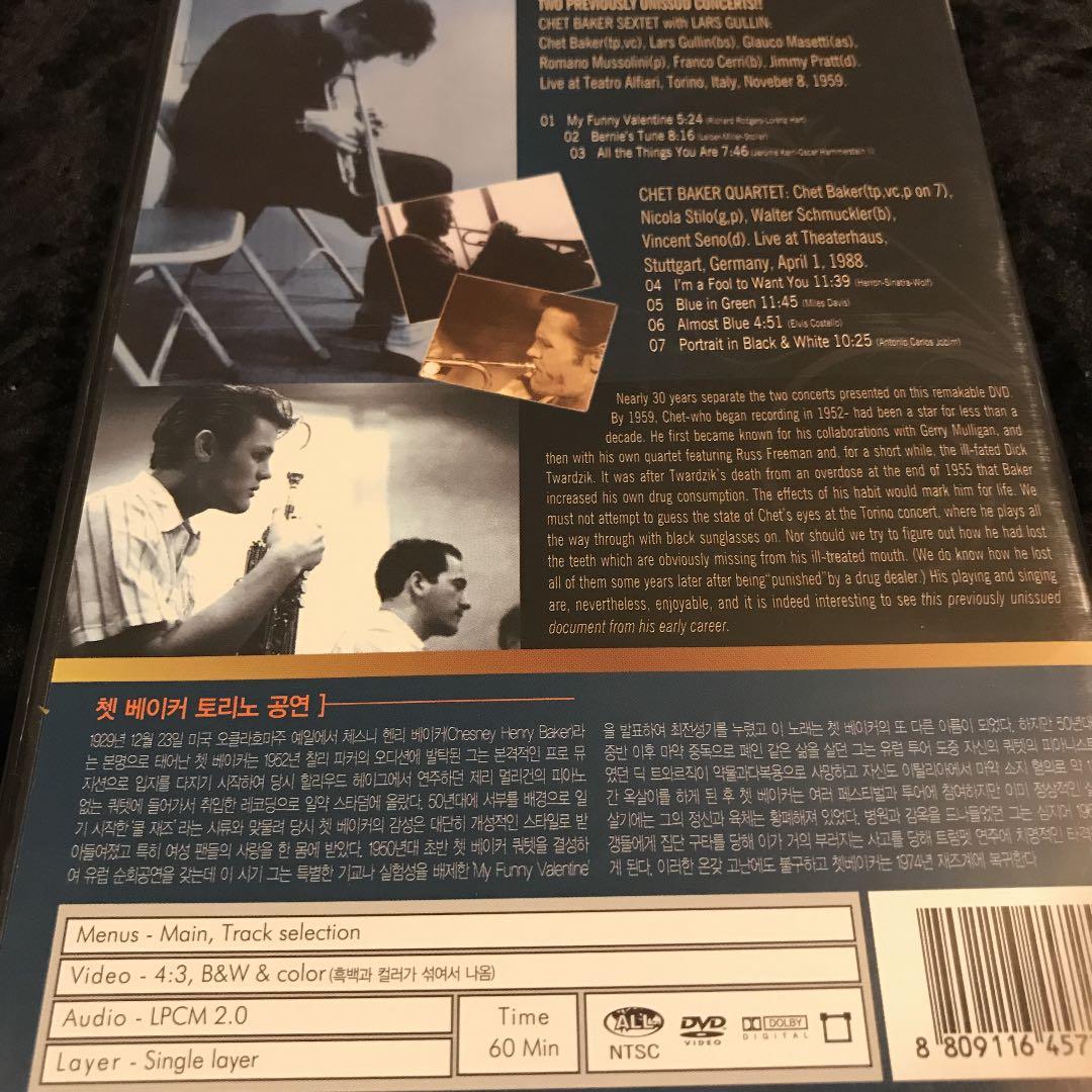 ミュージック Chet Baker LIVE DVD