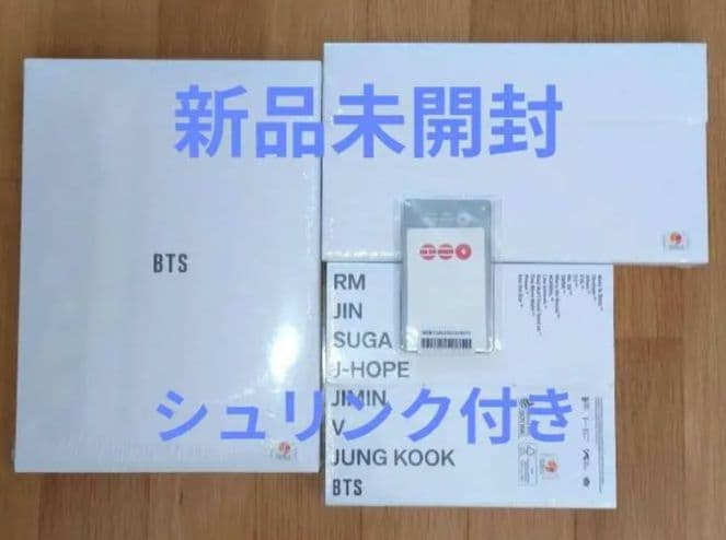 BTS ARIRANG アリラン 3形態セット Weverse特典付
