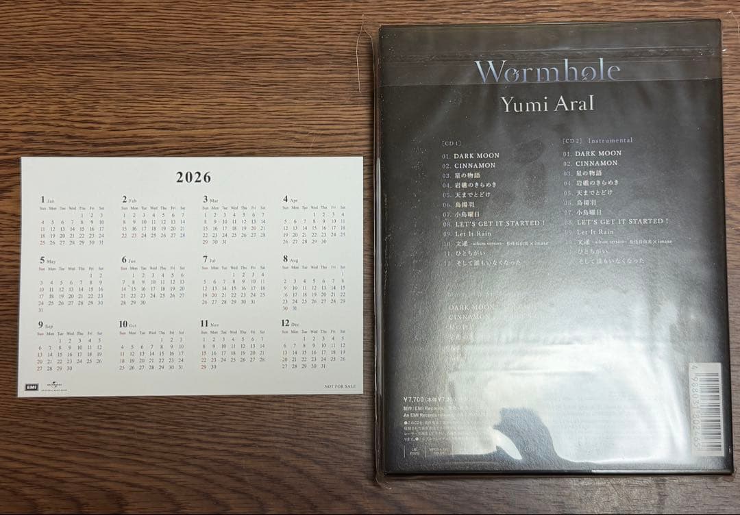 Wormhole 松任谷由実 初回限定盤 Blu-ray 特典カレンダー 抽選券