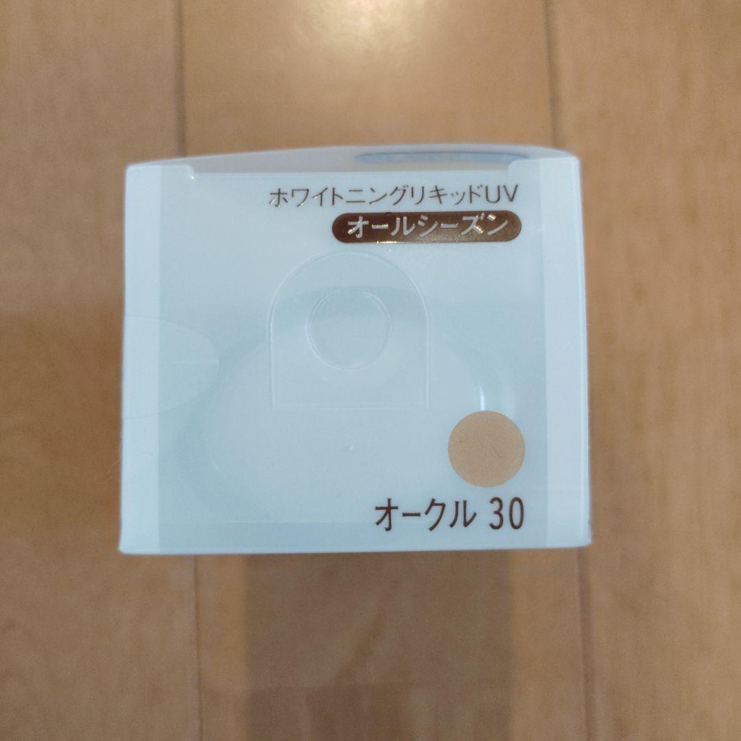 新品　未使用　 エリクシールシュペリエル オークル30