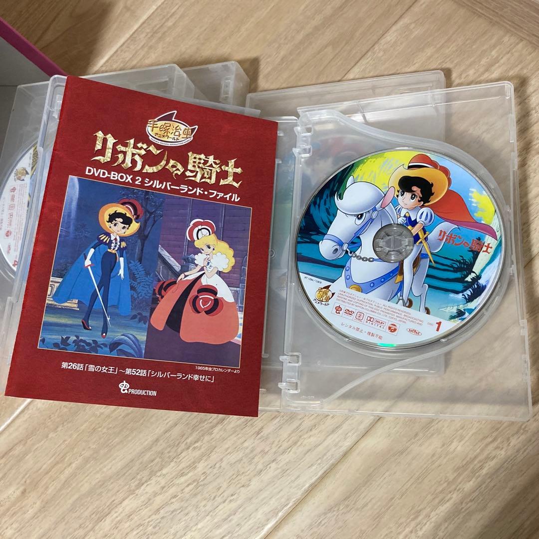 リボンの騎士 DVD Complete Box 10巻セット　　手塚治虫 TV