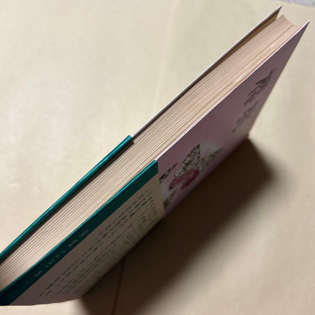 値下げ！[希少！復刻版！美本]桜桃　作品集10篇　太宰治　おさん犯人饗応夫人酒の