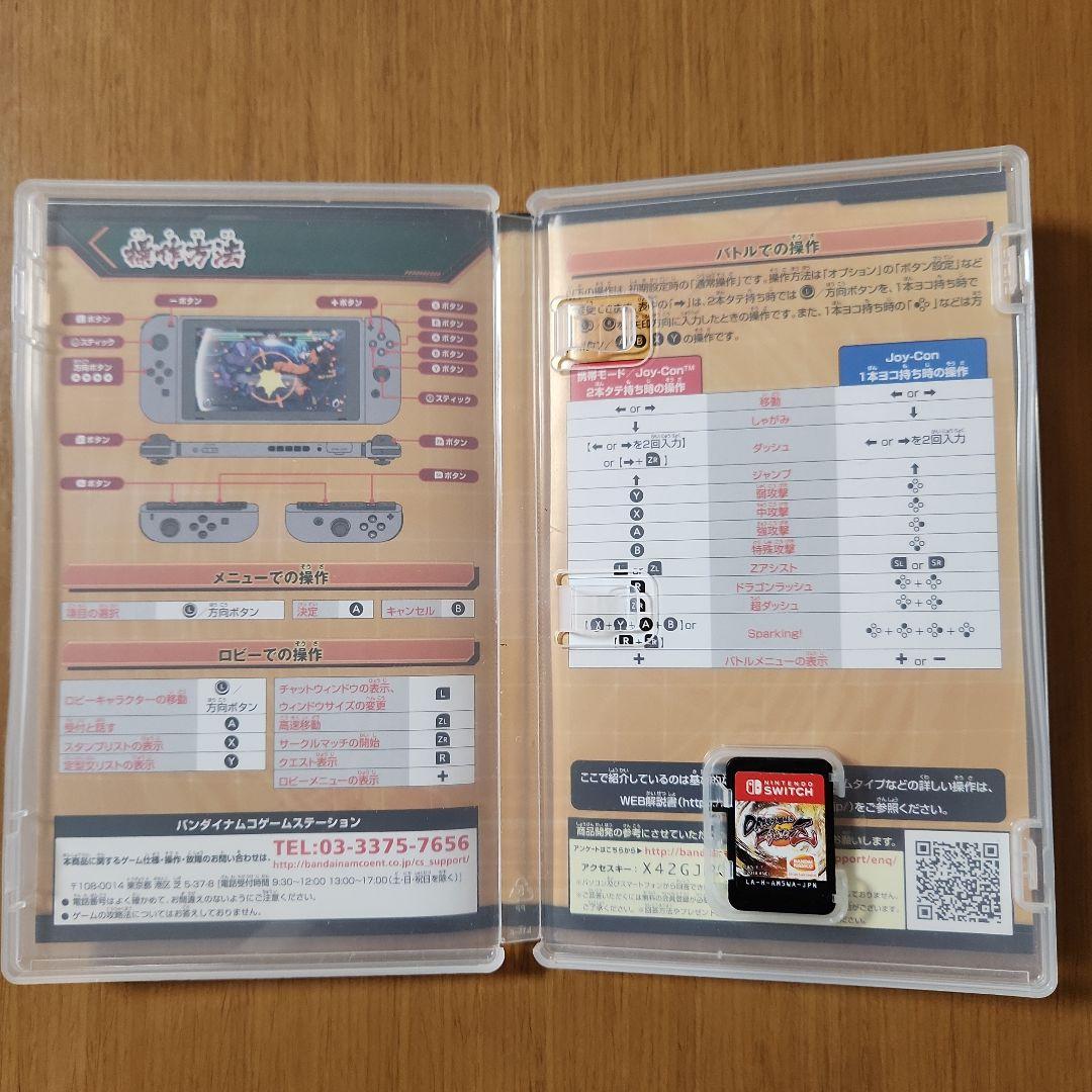 ドラゴンボールファイターズ