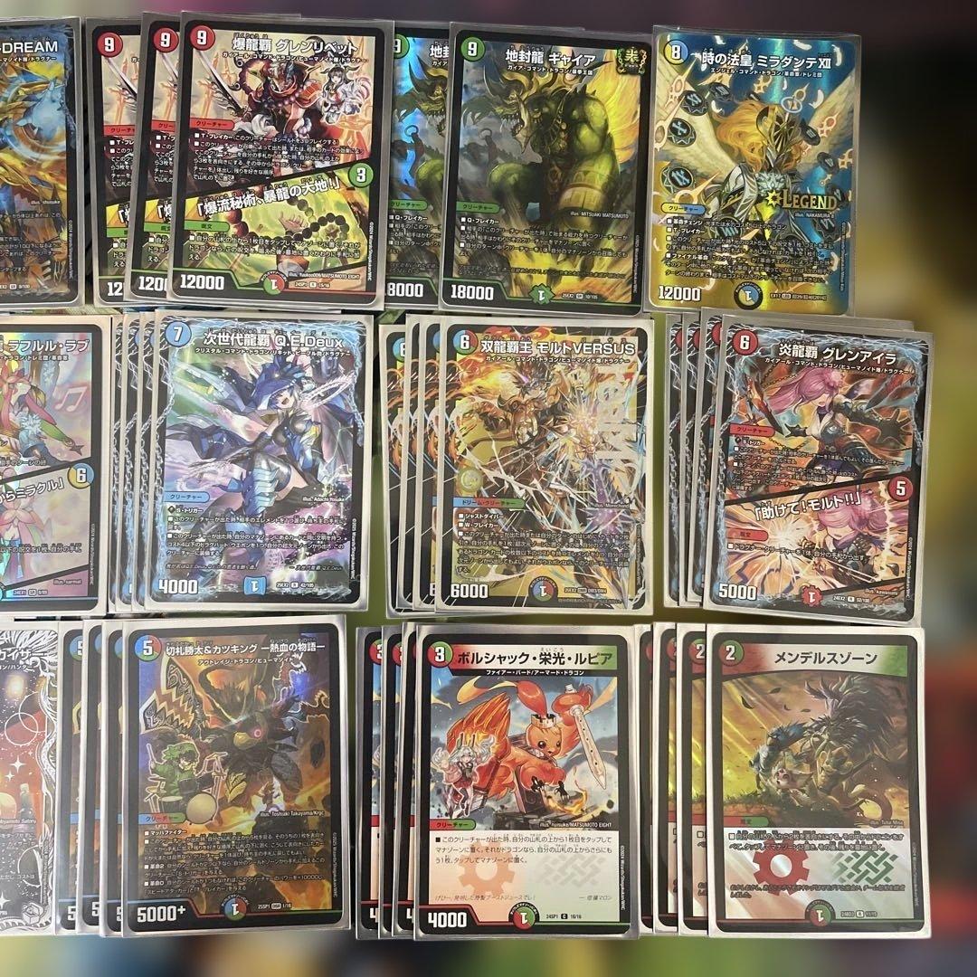 モルトversusデッキ　ガイアッシュ　DREAM バトライ刃