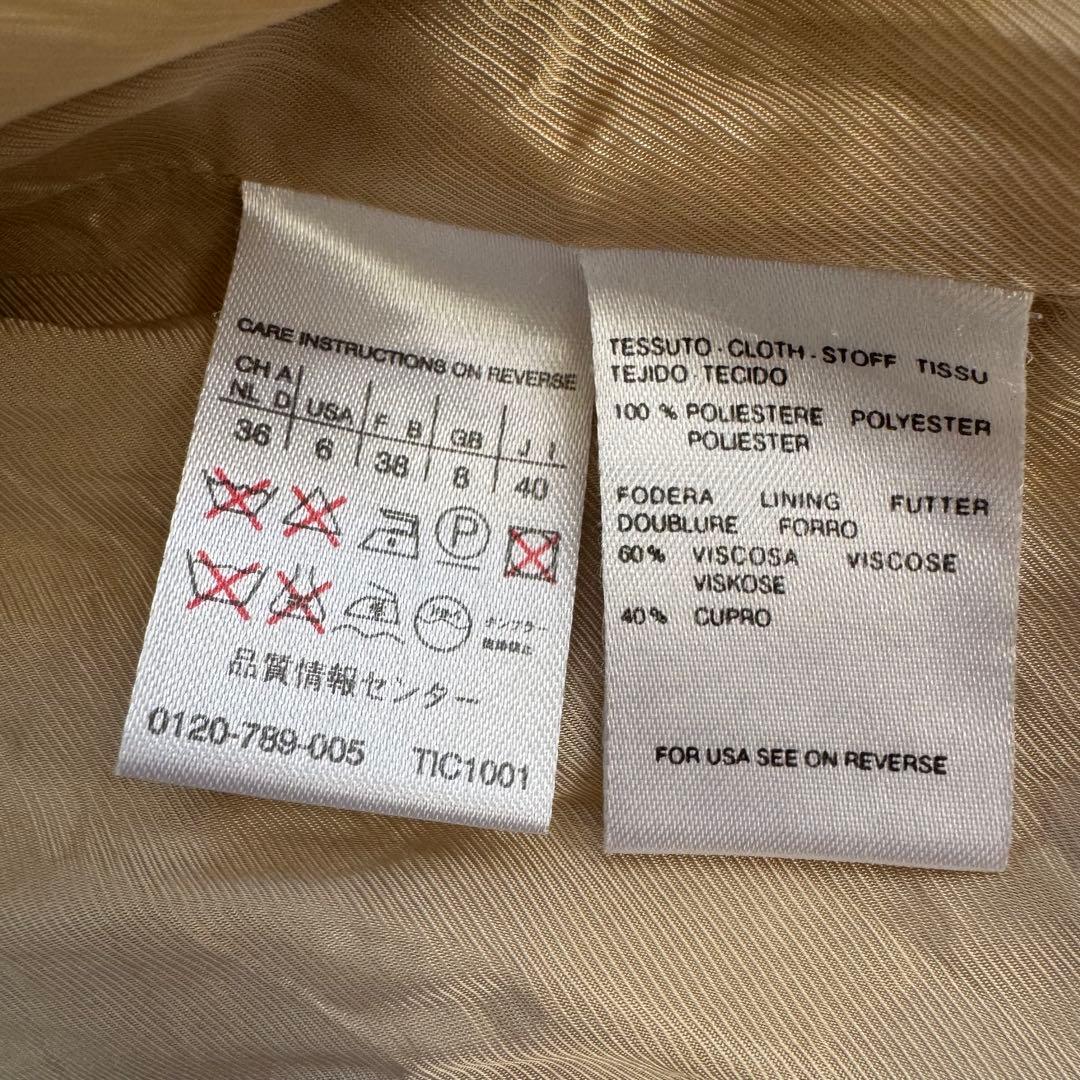 専用　MaxMara　マックスマーラ　スプリングコート　L相当　ベージュ