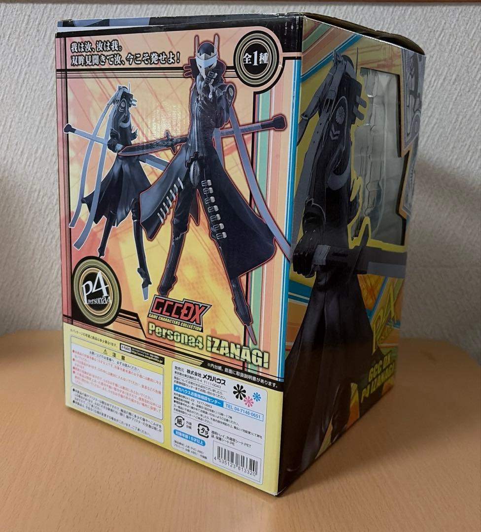 ペルソナ4 イザナギ フィギュア