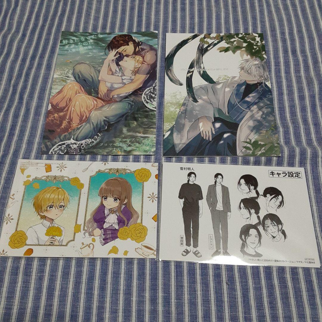 ⚠️ポテコです！