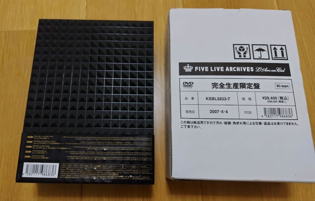 FIVE LIVE ARCHIVES 完全生産限定盤 L'Arc～en～Ciel