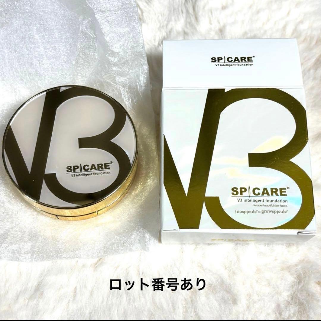 3点セット新品/美品　SPICARE V3 ファンデ＋クリーム2つ