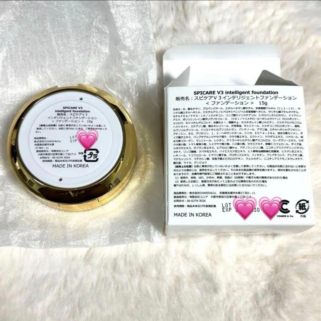 3点セット新品/美品　SPICARE V3 ファンデ＋クリーム2つ
