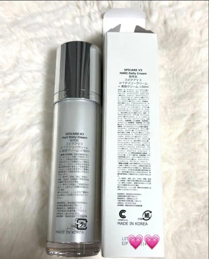 3点セット新品/美品　SPICARE V3 ファンデ＋クリーム2つ