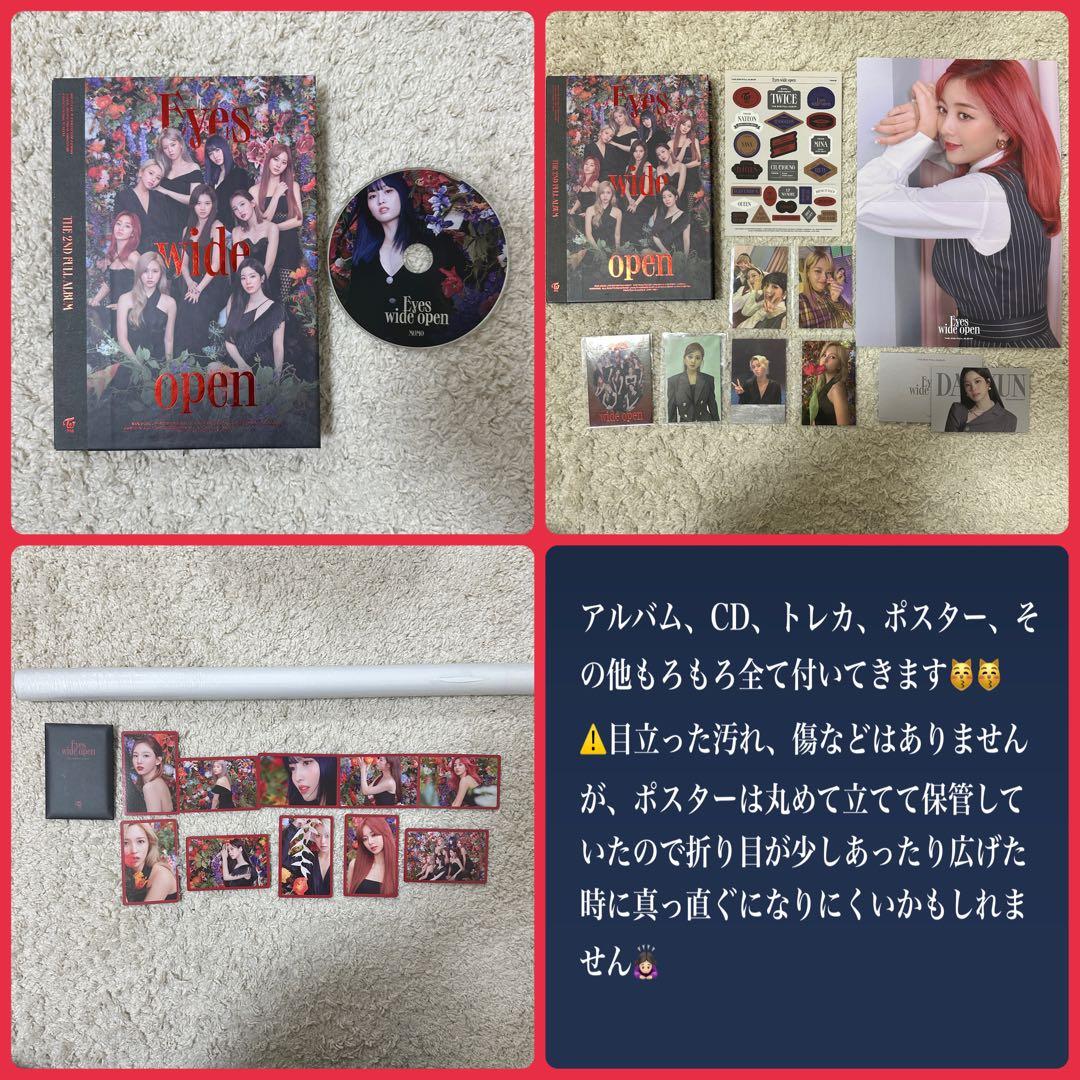 TWICE 公式 アルバム CD DVD まとめ売り 値下げしました！