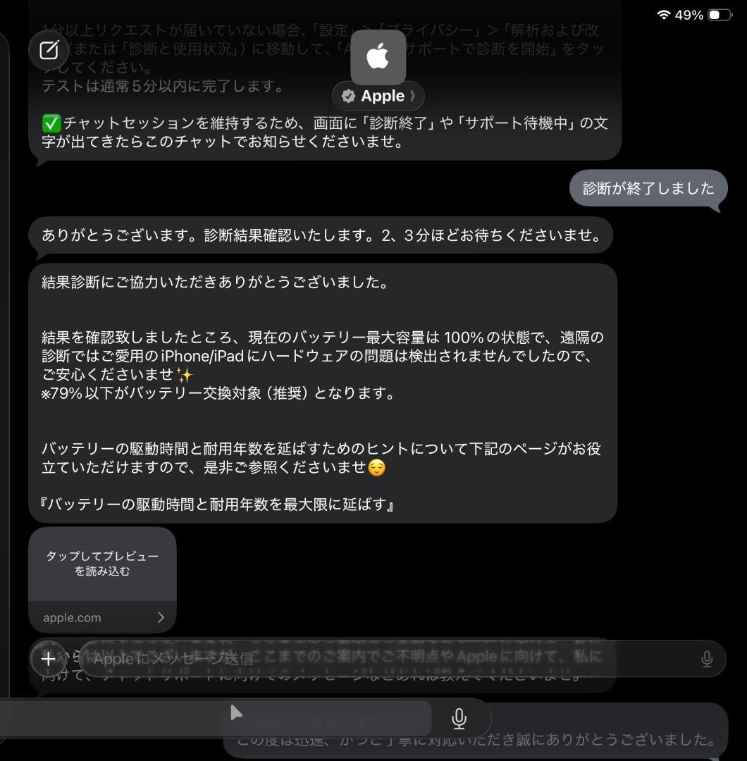 pon iPad Air第5世代 アップルペンシル Combo Touch