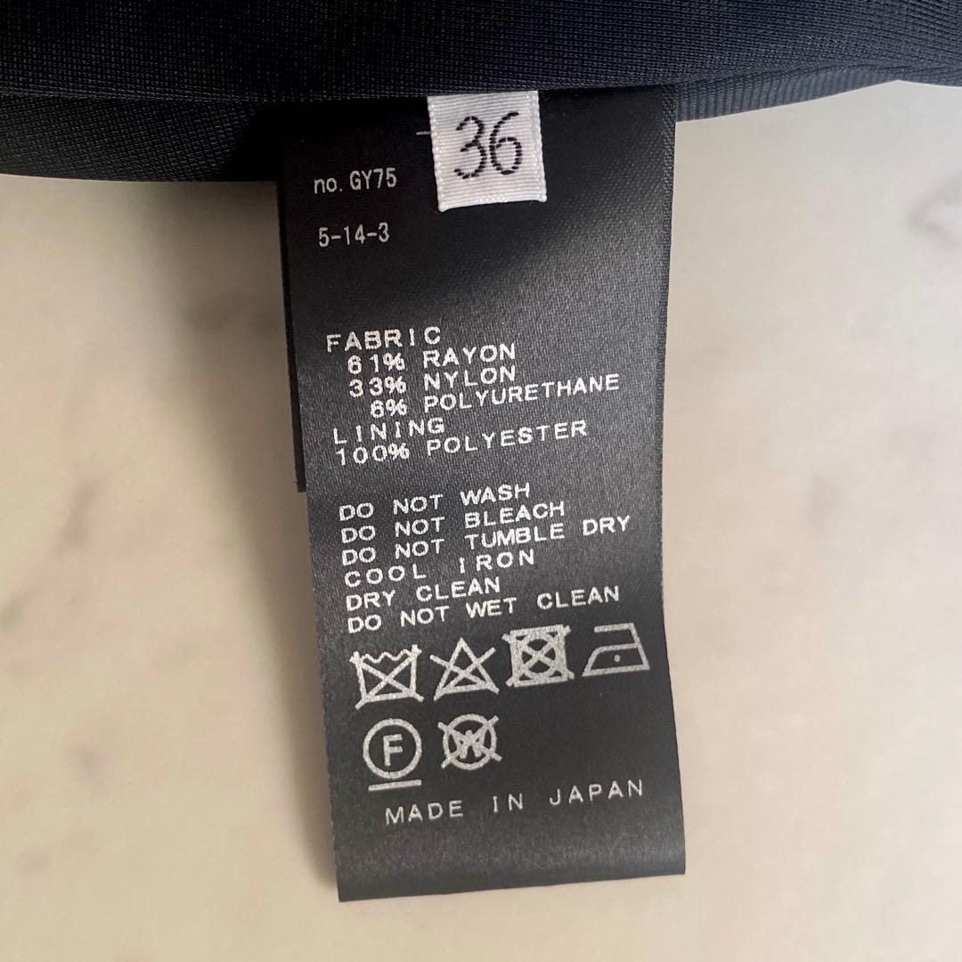 【タグ付未使用品】ドゥーズィエム　Jersey Long Tightスカート36