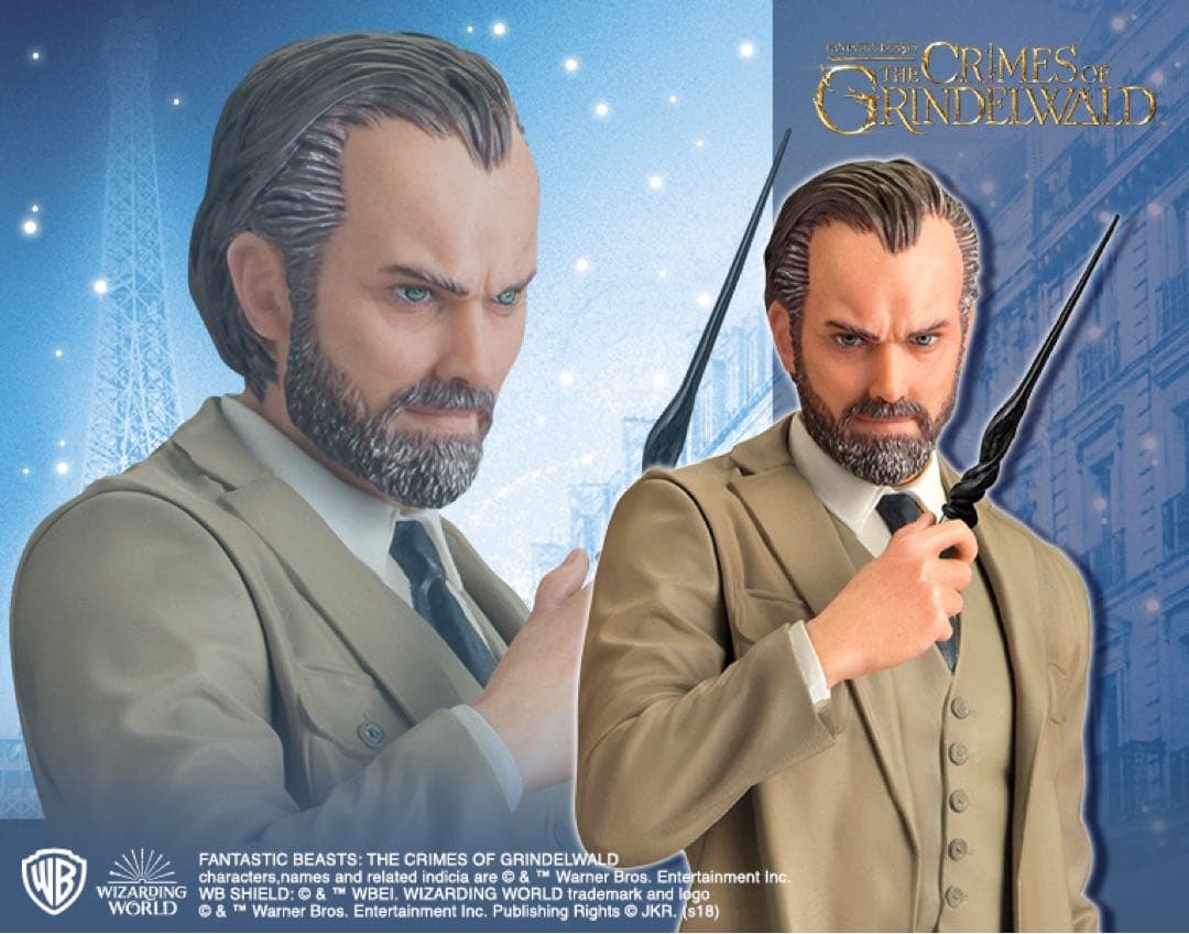 【新品未開封】ARTFX+ アルバス・ダンブルドア フィギュア 1/10