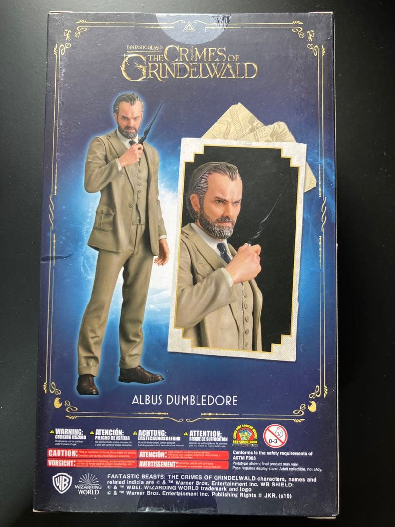 【新品未開封】ARTFX+ アルバス・ダンブルドア フィギュア 1/10