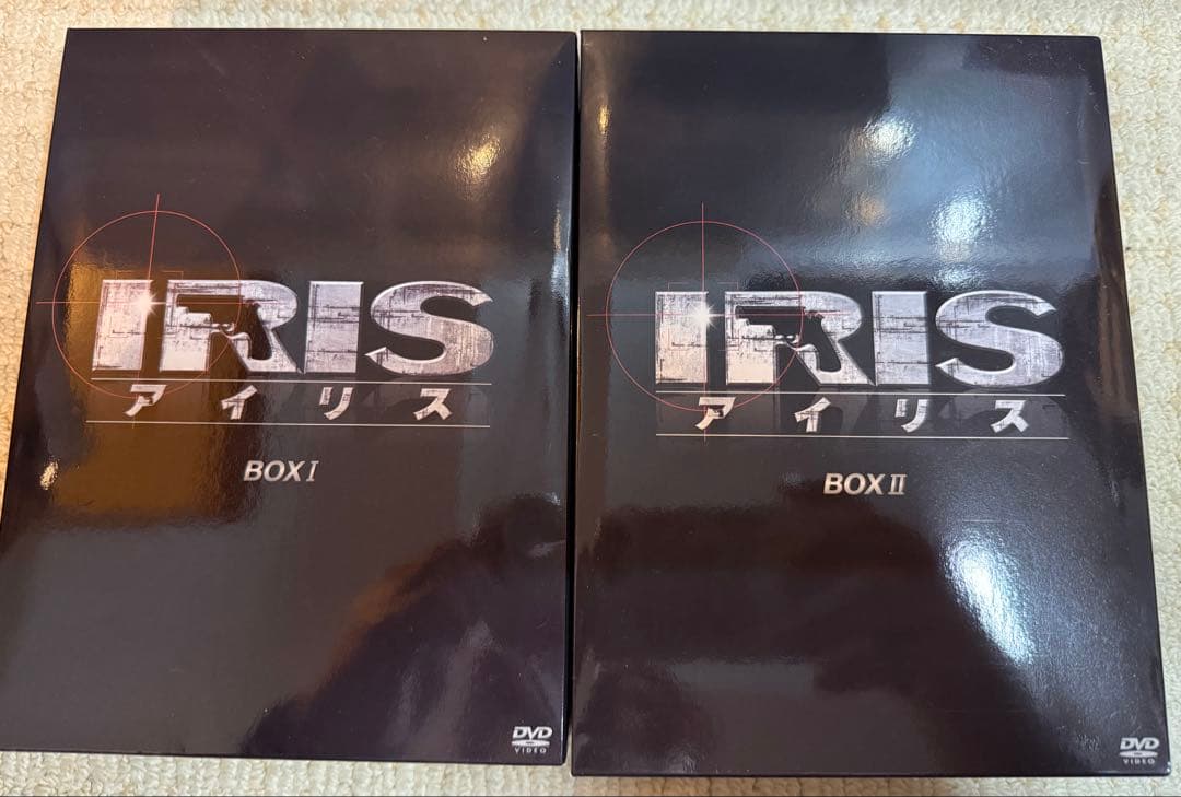 IRIS アイリス　DVDBOX セット　1-2
