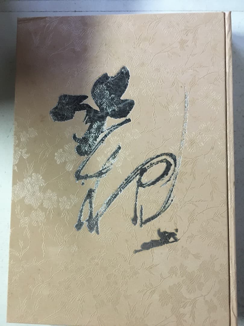 雲仙人作品集