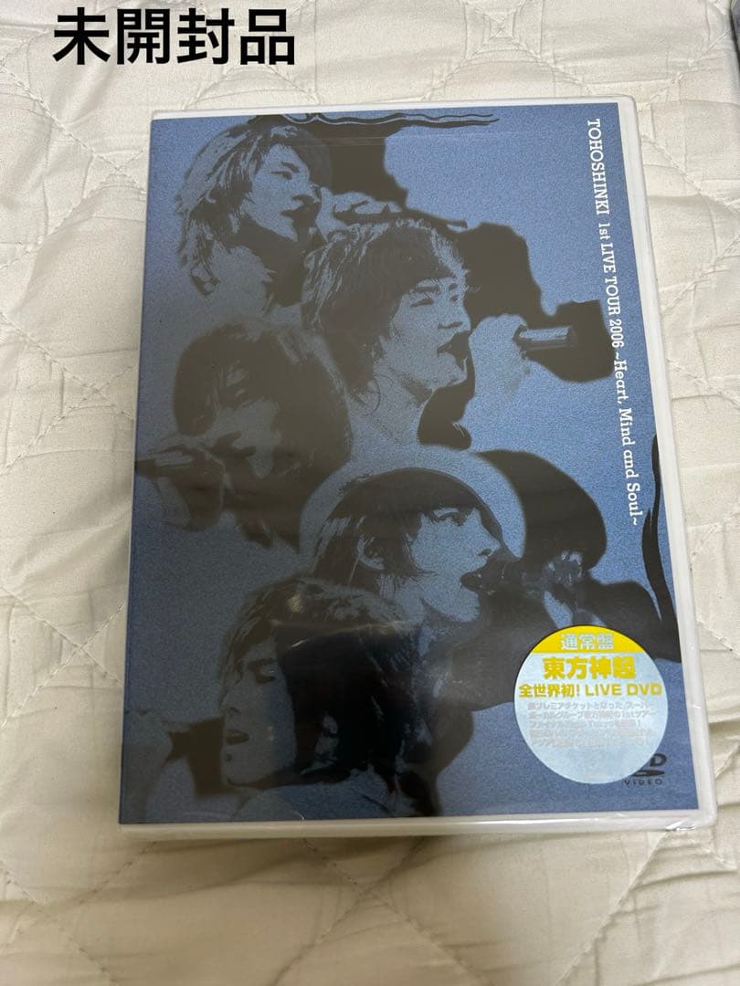東方神起　まとめ売り