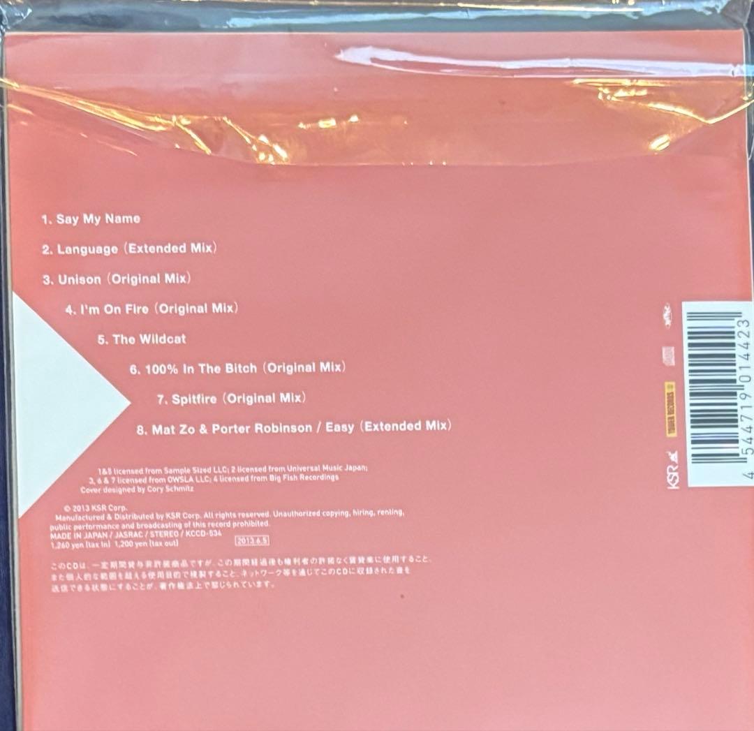 ポーター・ロビンソンEP ジャパン・リミテッド・エディション　CD