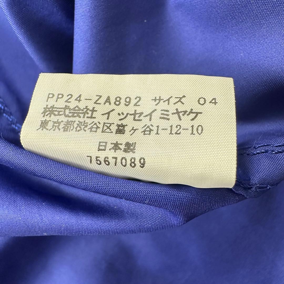 PLEATS PLEASE トレンチコート ISSEY MIYAKE サイズ4