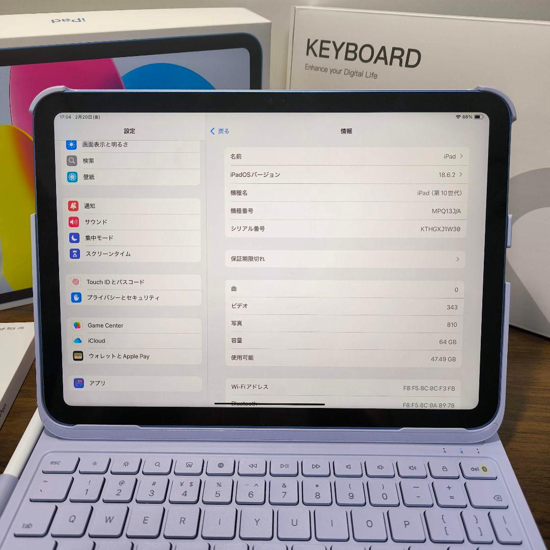 iPad 第10世代 10.9インチ 64GB Keyboard タッチペン