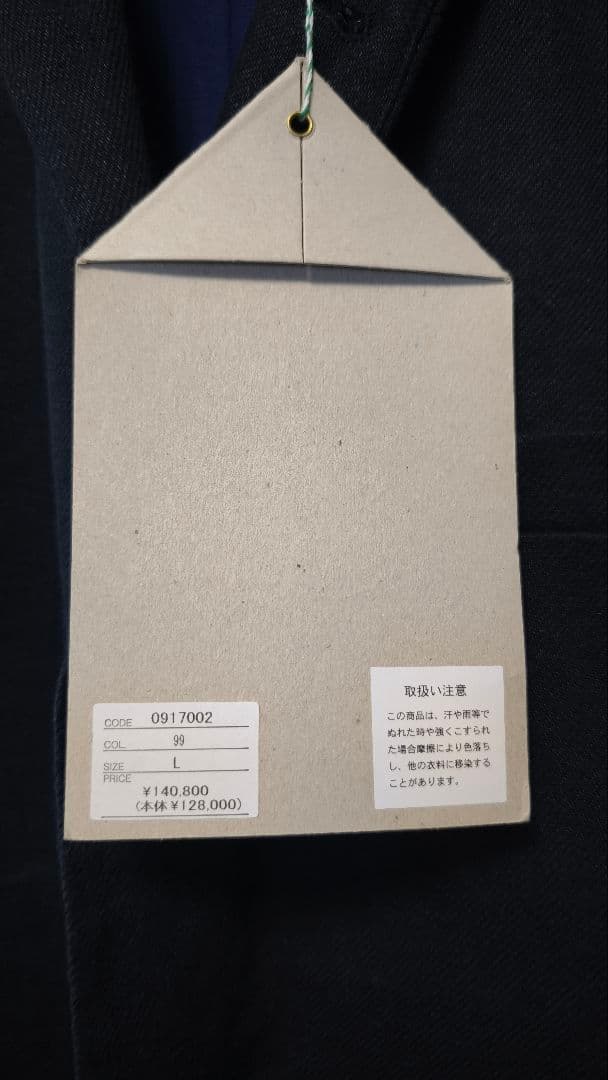 新品　24SS フランクリーダー　OLD LINEN VEST サイズL