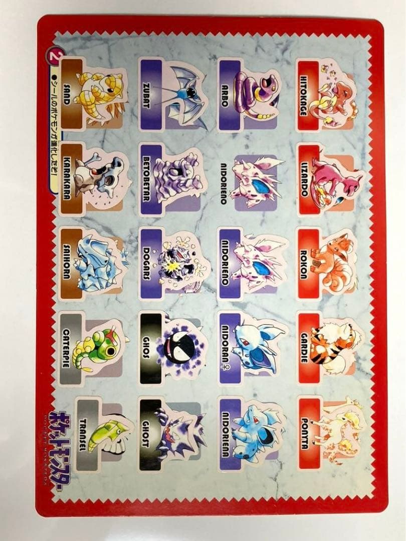 ポケモン　月刊　コロコロコミック　付録　など　2枚　セット　pokemon