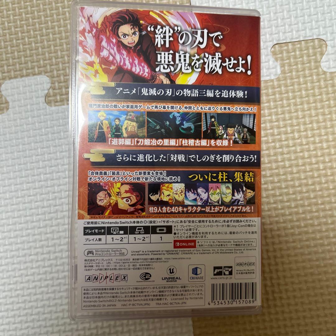 鬼滅の刃　ヒノカミ血風譚2 Switch 中古