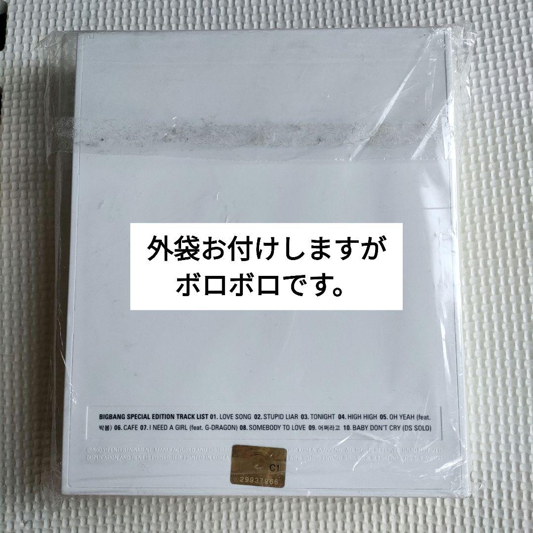 カードなし◆ BIGBANG 【 SPECIAL EDITION 】 韓国盤CD