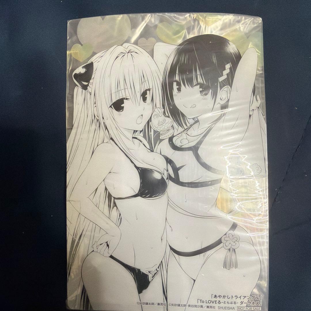 あやかしトライアングル 全巻セット