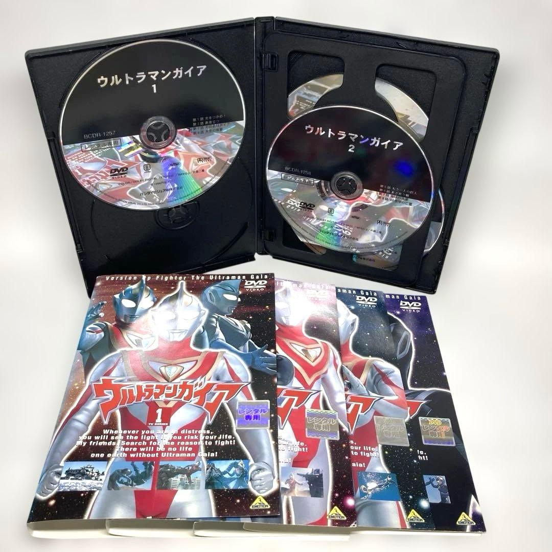 ウルトラマンガイア 全13巻　DVD