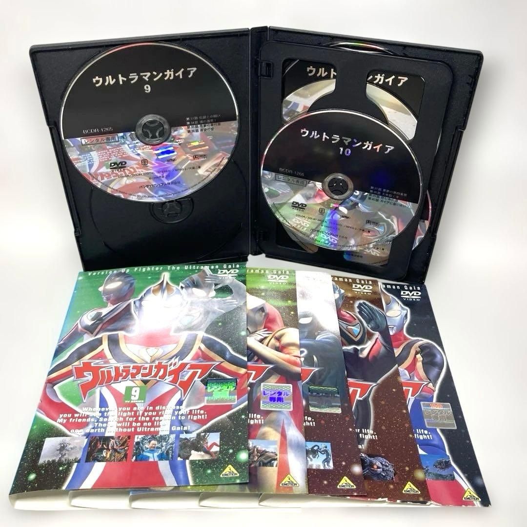 ウルトラマンガイア 全13巻　DVD