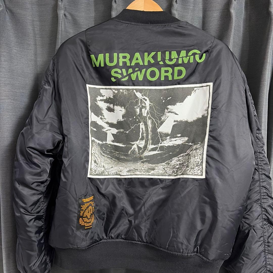 ずっと真夜中でいいのに。グッズ 叢雲ボンバージャケット 黒 ずとまよ