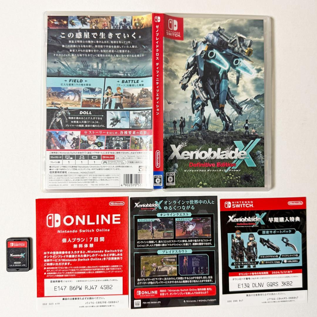 Switch ゼノブレイドクロス ディフィニティブエディション　ニンテンドー