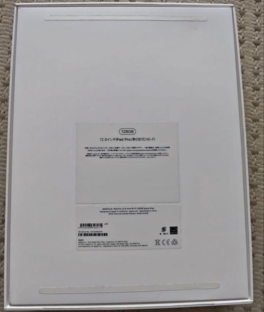 【セール本日まで‼️】iPad Pro 12.9 第6世代 スペースグレイ