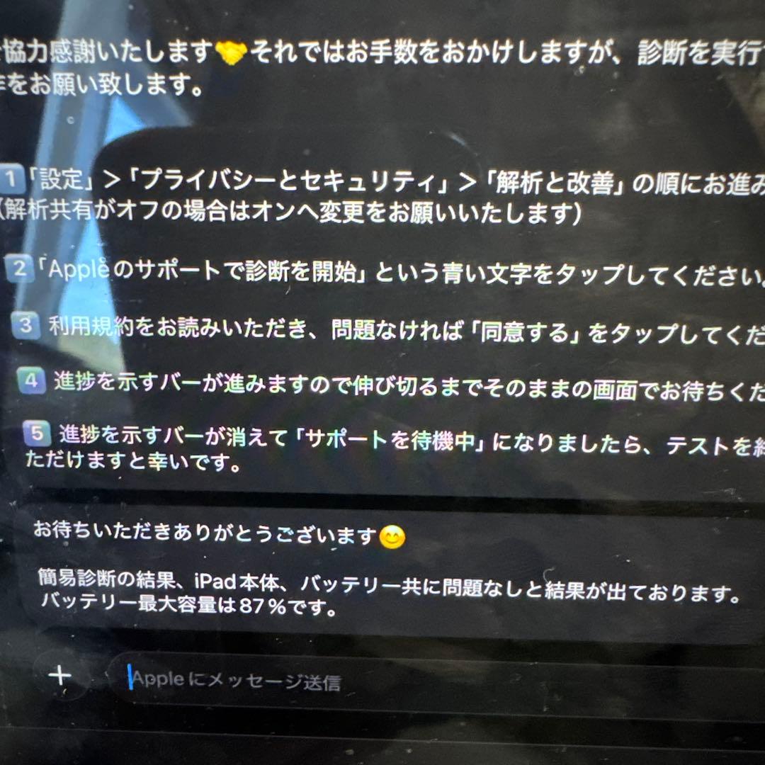 【セール本日まで‼️】iPad Pro 12.9 第6世代 スペースグレイ