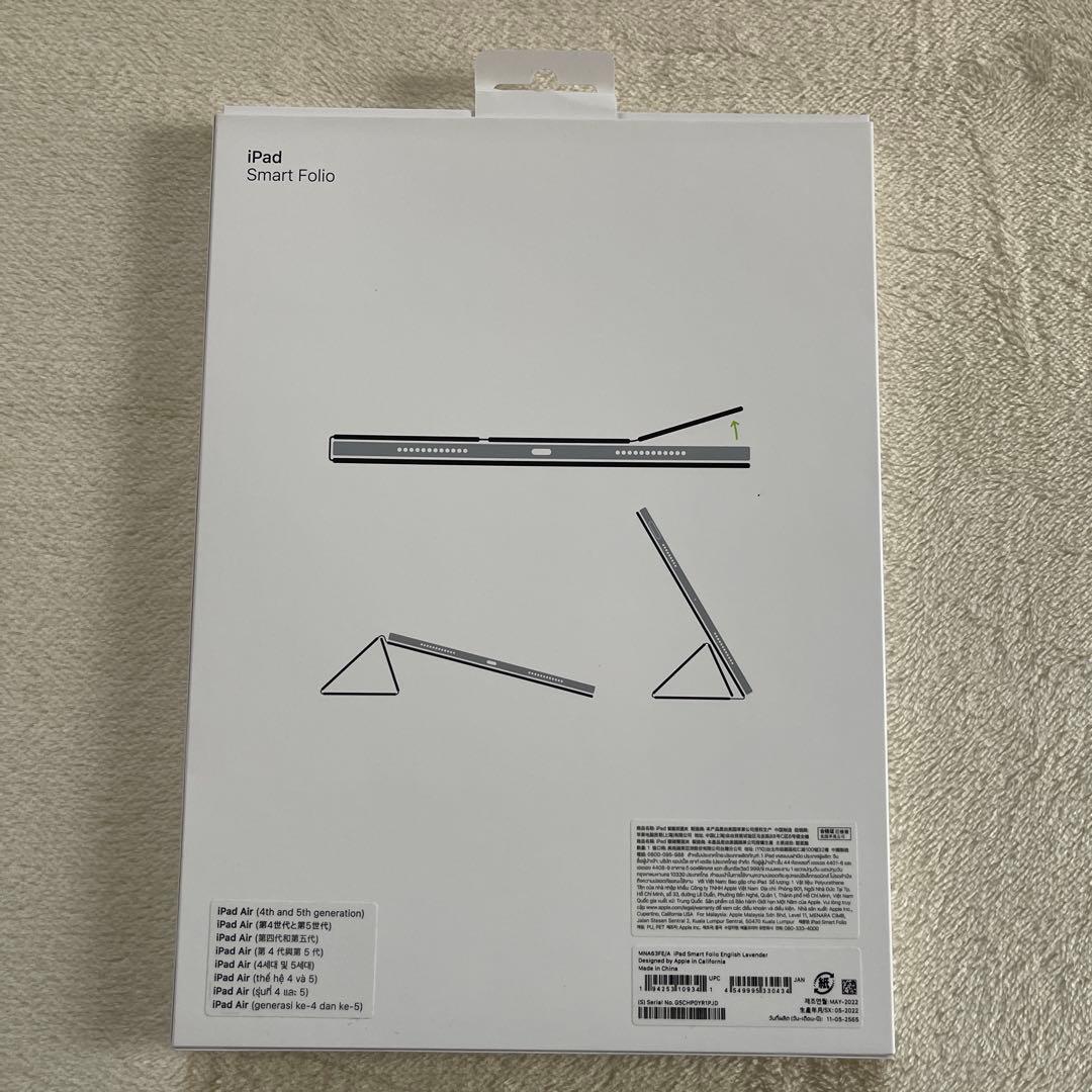 【1日タイムセール】iPad Air 第5世代 256GB パープル セット