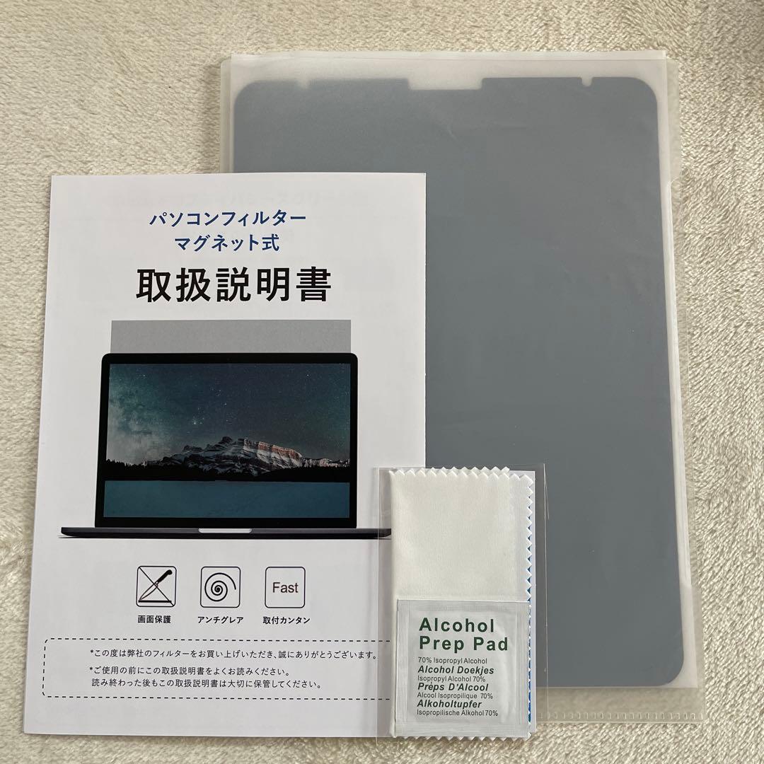 【1日タイムセール】iPad Air 第5世代 256GB パープル セット